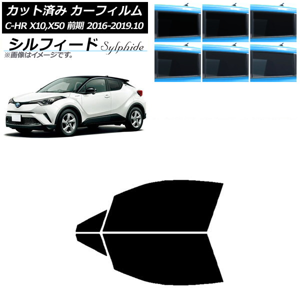 ե ȥ西 C-HR ZYX10,NGX10,NGX50  եȥɥå ե ٤6ե५顼 AP-WFSC0373-FD