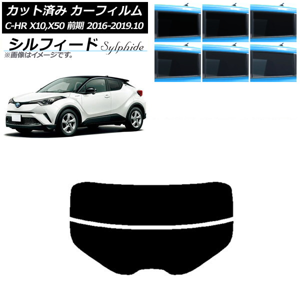 ե ȥ西 C-HR ZYX10,NGX10,NGX50  ꥢ饹(ʬ) ե ٤6ե५顼 AP-WFSC0373-R2