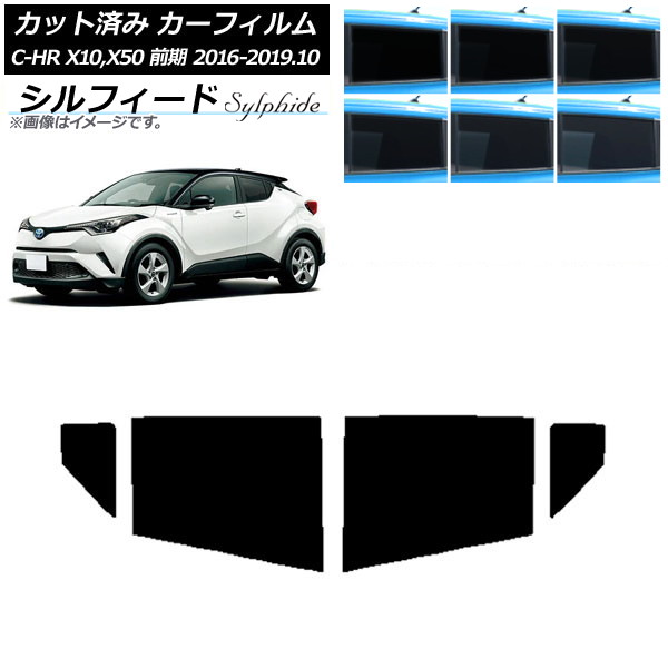 ե ȥ西 C-HR ZYX10,NGX10,NGX50  2016ǯ122019ǯ10 ꥢɥå ե ٤6ե५顼 AP-WFSC0373-RD