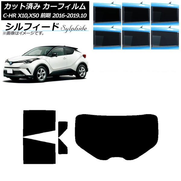 ե ȥ西 C-HR ZYX10,NGX10,NGX50  ꥢå(1緿) ե ٤6ե५顼 AP-WFSC0373-RDR1