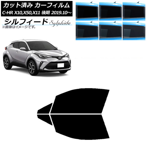 ե ȥ西 C-HR ZYX10,NGX10,NGX50,ZYX11  2019ǯ10 եȥɥå ե ٤6ե५顼 AP-WFSC0374-FD