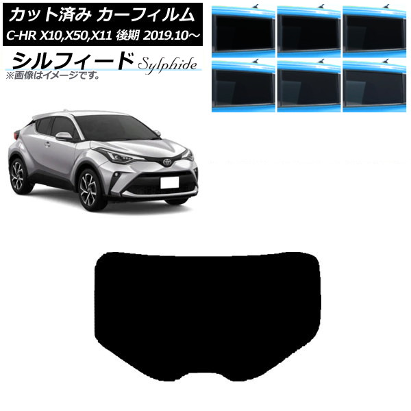 ե ȥ西 C-HR ZYX10,NGX10,NGX50,ZYX11  2019ǯ10 ꥢ饹(1緿) ե ٤6ե५顼 AP-WFSC0374-R1