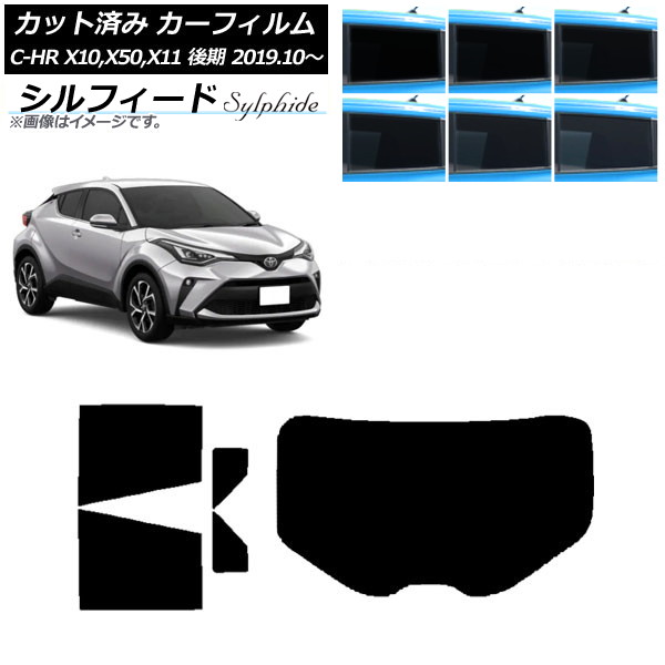 ե ȥ西 C-HR ZYX10,NGX10,NGX50,ZYX11  ꥢå(1緿) ե ٤6ե५顼 AP-WFSC0374-RDR1