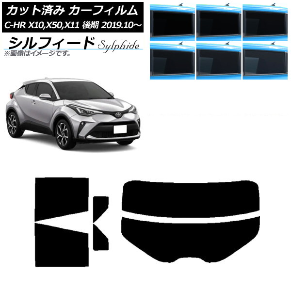 ե ȥ西 C-HR ZYX10,NGX10,NGX50,ZYX11  2019ǯ10 ꥢå(ʬ) ե ٤6ե५顼 AP-WFSC0374-RDR2