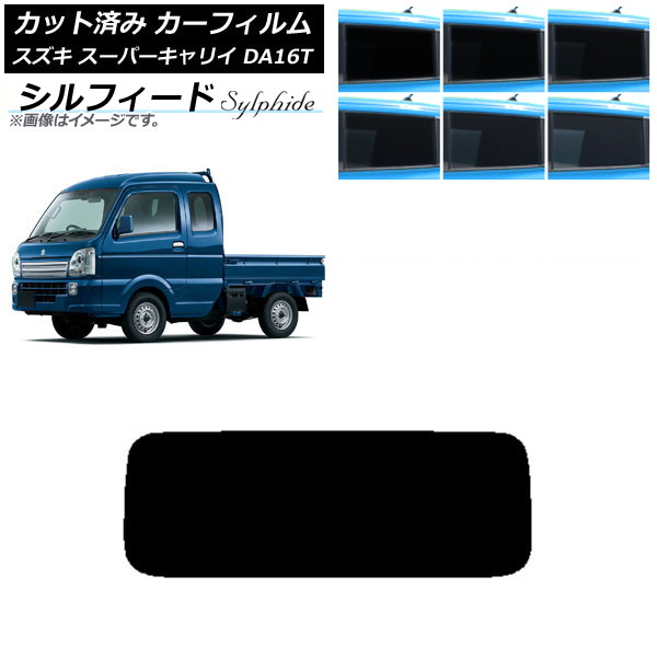 ե  ѡꥤ DA16T 2018ǯ05 ꥢ饹(1緿) ե ٤6ե५顼 AP-WFSC0376-R1