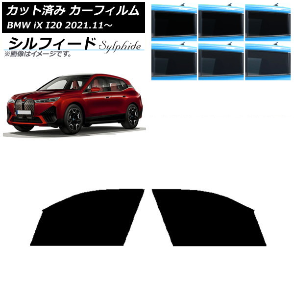 ե BMW iX I20 2021ǯ11 եȥɥå ե ٤6ե५顼 AP-WFSC0378-FD