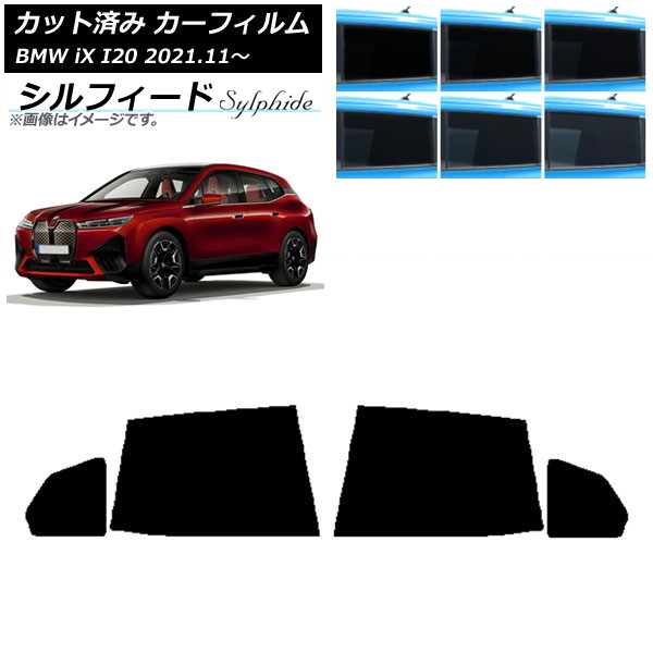 ե BMW iX I20 2021ǯ11 ꥢɥå ե ٤6ե५顼 AP-WFSC0378-RD