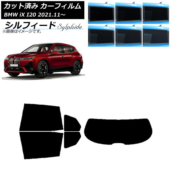 ե BMW iX I20 2021ǯ11 ꥢå(1緿) ե ٤6ե५顼 AP-WFSC0378-RDR1