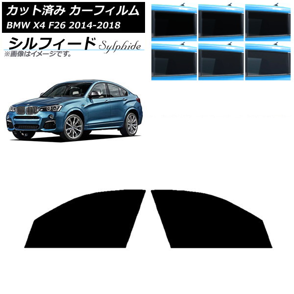 ե BMW X4 F26 2014ǯ2018ǯ եȥɥå ե ٤6ե५顼 AP-WFSC0380-FD