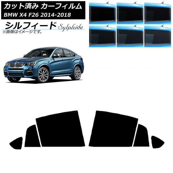 ե BMW X4 F26 2014ǯ2018ǯ ꥢɥå ե ٤6ե५顼 AP-WFSC0380-RD