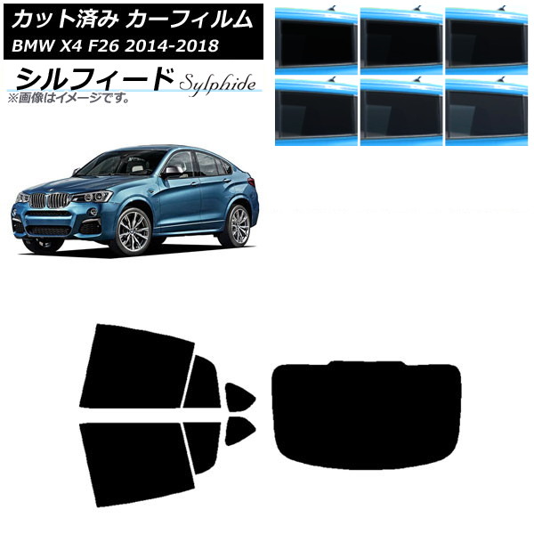 ե BMW X4 F26 2014ǯ2018ǯ ꥢå(1緿) ե ٤6ե५顼 AP-WFSC0380-RDR1