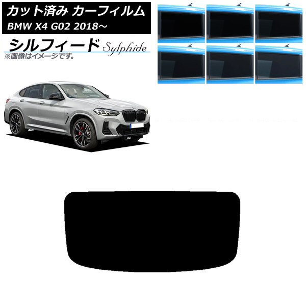ե BMW X4 G02 2018ǯ ꥢ饹(1緿) ե ٤6ե५顼 AP-WFSC0381-R1