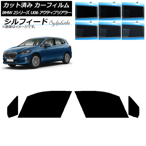 ե BMW 2꡼ U06 ƥ֥ĥ顼 2022ǯ06 եȥɥå ե ٤6ե५顼 AP-WFSC0382-FD