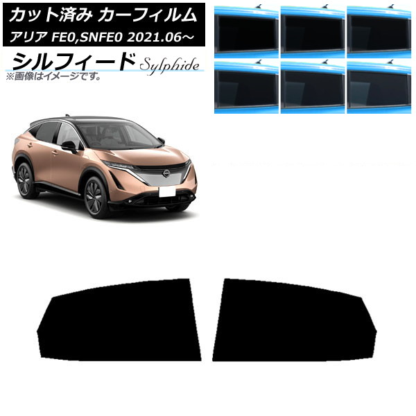 ե  ꥢ FE0,SNFE0 2021ǯ06 ꥢɥå ե ٤6ե५顼 AP-WFSC0390-RD