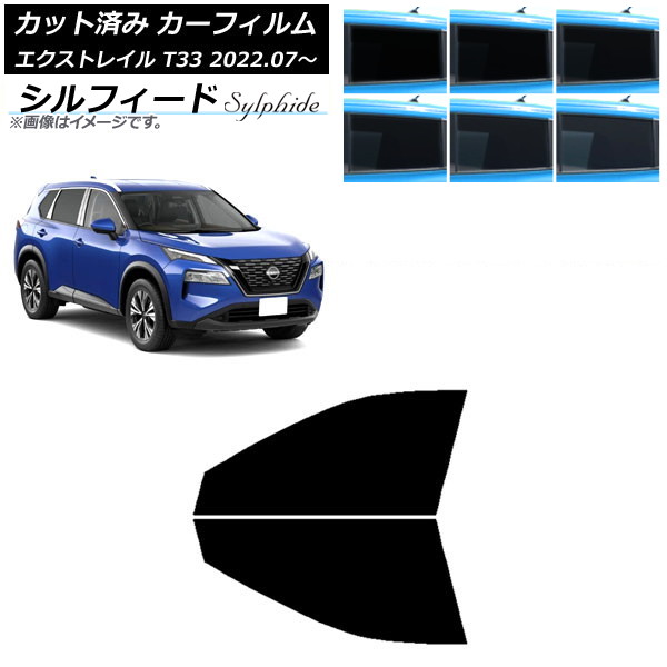 ե  ȥ쥤 T33 2022ǯ07 եȥɥå ե ٤6ե५顼 AP-WFSC0392-FD