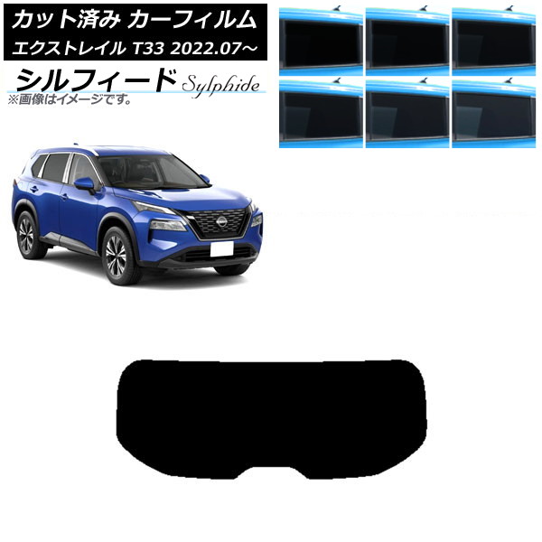 ե  ȥ쥤 T33 2022ǯ07 ꥢ饹(1緿) ե ٤6ե५顼 AP-WFSC0392-R1