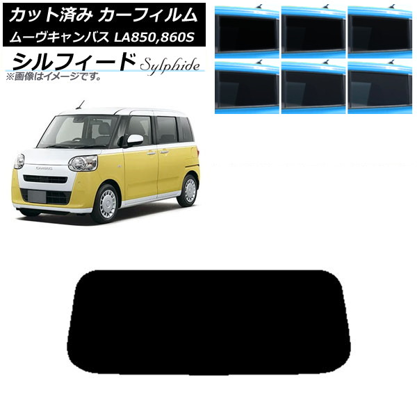 ե ϥ ࡼ֥Х LA850S,LA860S 2022ǯ07 ꥢ饹(1緿) ե ٤6ե५顼 AP-WFSC0393-R1