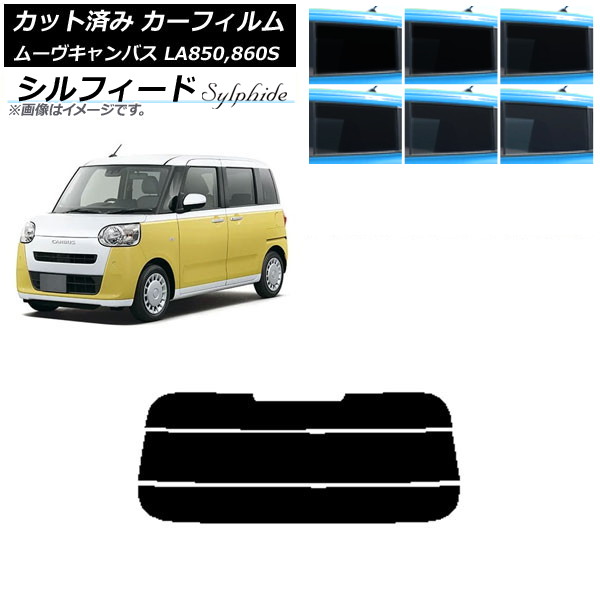 ե ϥ ࡼ֥Х LA850S,LA860S 2022ǯ07 ꥢ饹(ʬ) ե ٤6ե५顼 AP-WFSC0393-R3