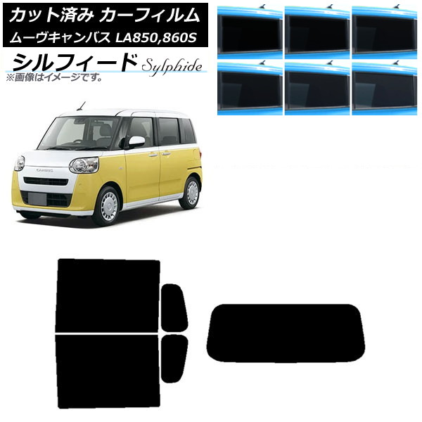 ե ϥ ࡼ֥Х LA850S,LA860S 2022ǯ07 ꥢå(1緿) ե ٤6ե५顼 AP-WFSC0393-RDR1