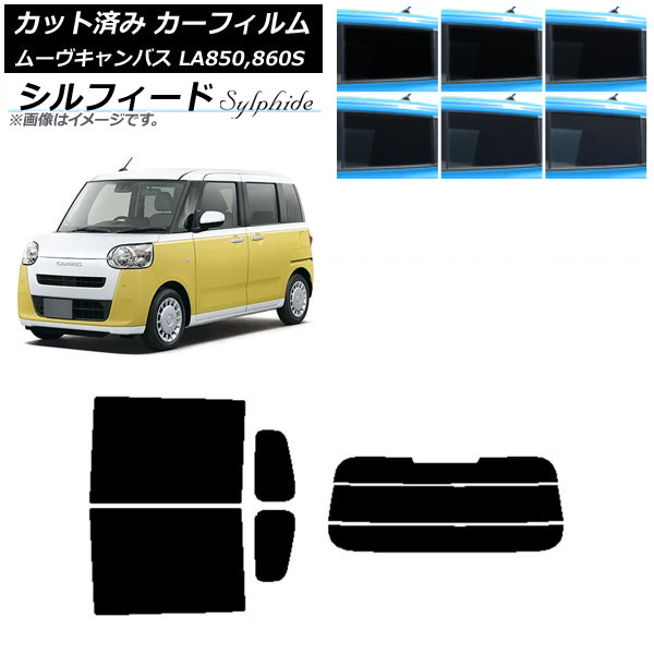 ե ϥ ࡼ֥Х LA850S,LA860S 2022ǯ07 ꥢå(ʬ) ե ٤6ե५顼 AP-WFSC0393-RDR3