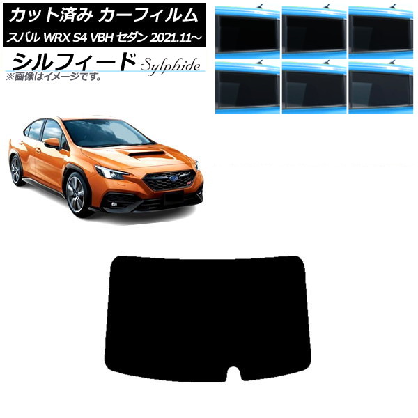 ե Х WRX S4 VBH  2021ǯ11 ꥢ饹(1緿) ե ٤6ե५顼 AP-WFSC0397-R1