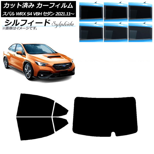 ե Х WRX S4 VBH  2021ǯ11 ꥢå(1緿) ե ٤6ե५顼 AP-WFSC0397-RDR1