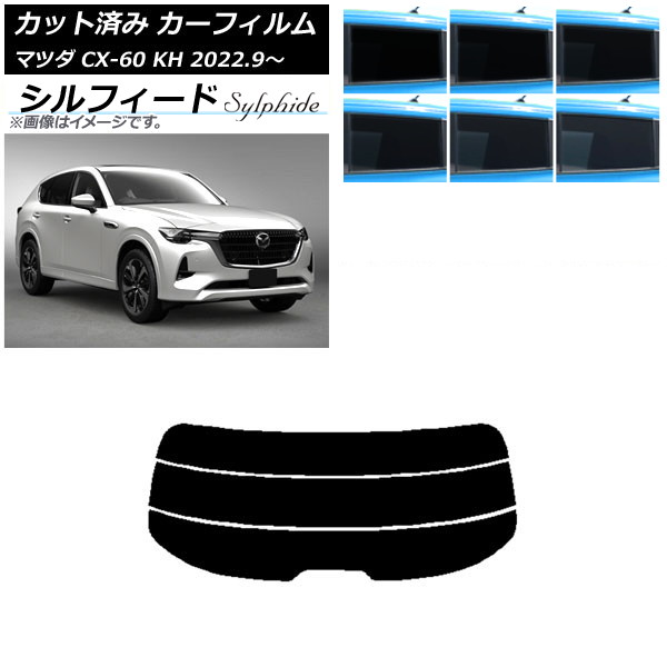 ե ޥĥ CX-60 KH 2022ǯ09 ꥢ饹(ʬ) ե ٤6ե५顼 AP-WFSC0399-R3