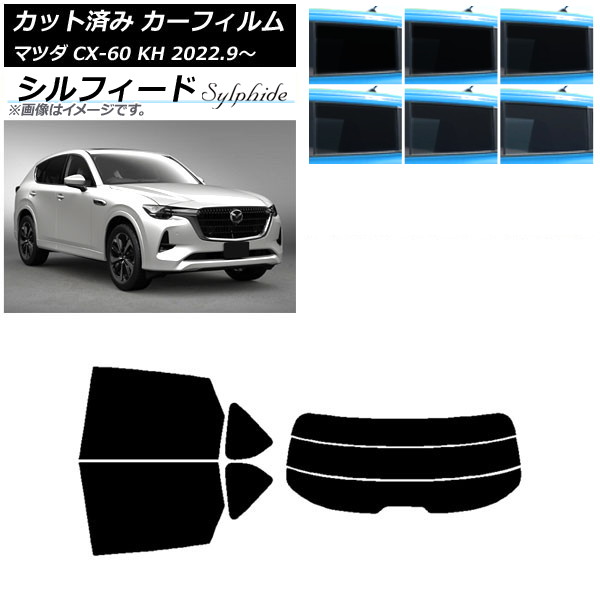 ե ޥĥ CX-60 KH 2022ǯ09 ꥢå(ʬ) ե ٤6ե५顼 AP-WFSC0399-RDR3
