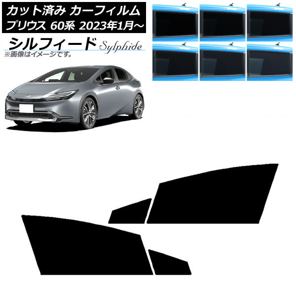 ե ȥ西 ץꥦ 60 (ZVW60,65/MXWH60,65,61) 2023ǯ01 եȥɥå ե ٤6ե५顼 AP-WFSC0402-FD
