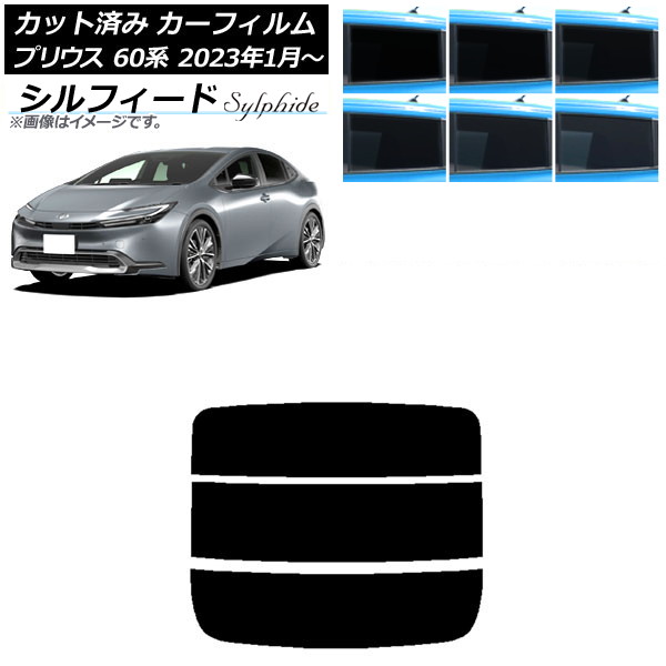 ե ȥ西 ץꥦ 60 (ZVW60,65/MXWH60,65,61) 2023ǯ01 ꥢ饹(ʬ) ե ٤6ե५顼 AP-WFSC0402-R3