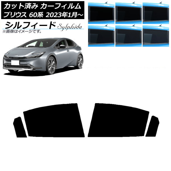 ե ȥ西 ץꥦ 60 (ZVW60,65/MXWH60,65,61) 2023ǯ01 ꥢɥå ե ٤6ե५顼 AP-WFSC0402-RD
