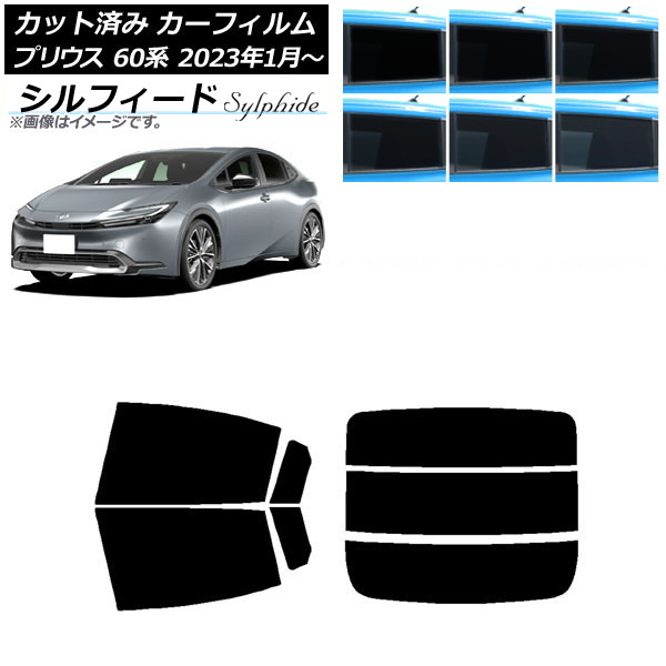 ե ȥ西 ץꥦ 60 (ZVW60,65/MXWH60,65,61) 2023ǯ01 ꥢå(ʬ) ե ٤6ե५顼 AP-WFSC0402-RDR3