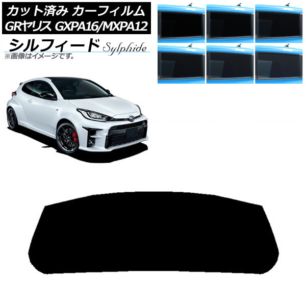 ե ȥ西 GRꥹ GXPA16/MXPA12 2020ǯ09 ꥢ饹(1緿) ե ٤6ե५顼 AP-WFSC0404-R1