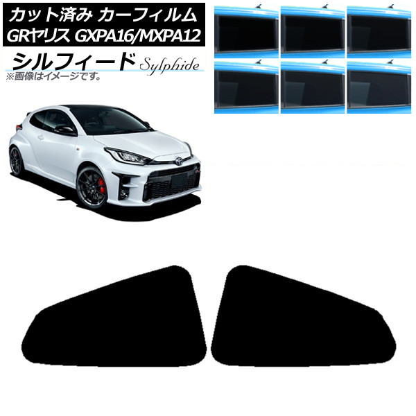 ե ȥ西 GRꥹ GXPA16/MXPA12 2020ǯ09 ꥢ륻å ե ٤6ե५顼 AP-WFSC0404-RD