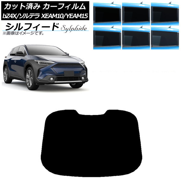 ե ȥ西 Х bZ4X ƥ XEAM10/YEAM15 XEAM10X/YEAM15X 2022ǯ05 ꥢ饹(1緿) ե ٤6ե५顼 AP-WFSC0405-R1