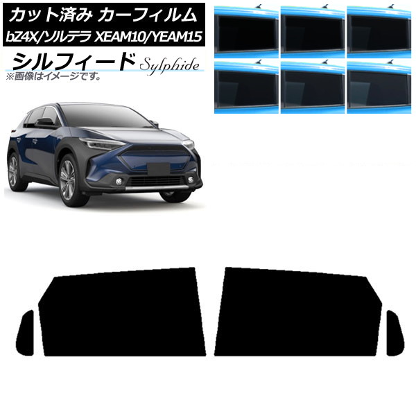 ե ȥ西 Х bZ4X ƥ XEAM10/YEAM15 XEAM10X/YEAM15X 2022ǯ05 ꥢɥå ե ٤6ե५顼 AP-WFSC0405-RD