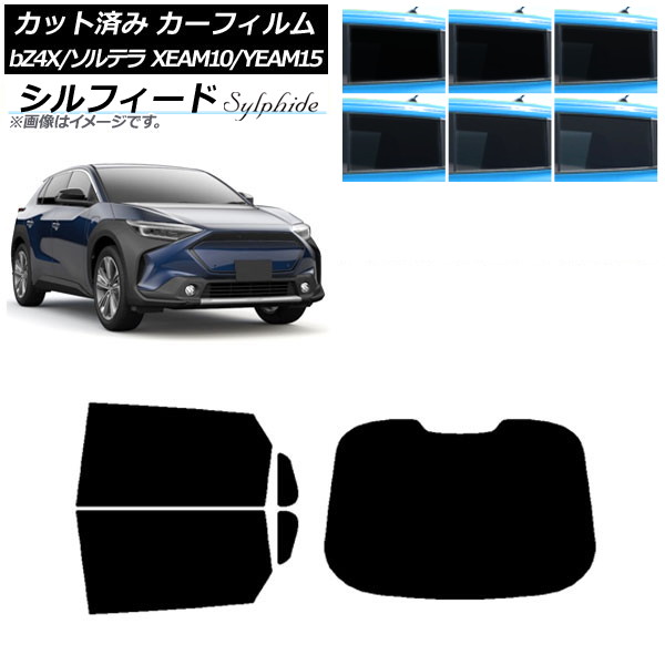 ե ȥ西 Х bZ4X ƥ XEAM10/YEAM15 XEAM10X/YEAM15X 2022ǯ05 ꥢå(1緿) ե ٤6ե५顼 AP-WFSC0405-RDR1