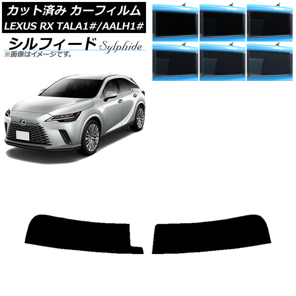 ե 쥯 RX ALA/ALH10 2022ǯ11 ȥåץ ե ٤6ե५顼 AP-WFSC0406-T