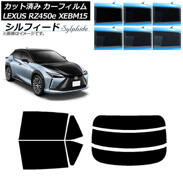 ե 쥯 RZ450e XEBM15 2023ǯ03 ꥢå(ʬ) ե ٤6ե५顼 AP-WFSC0407-RDR3