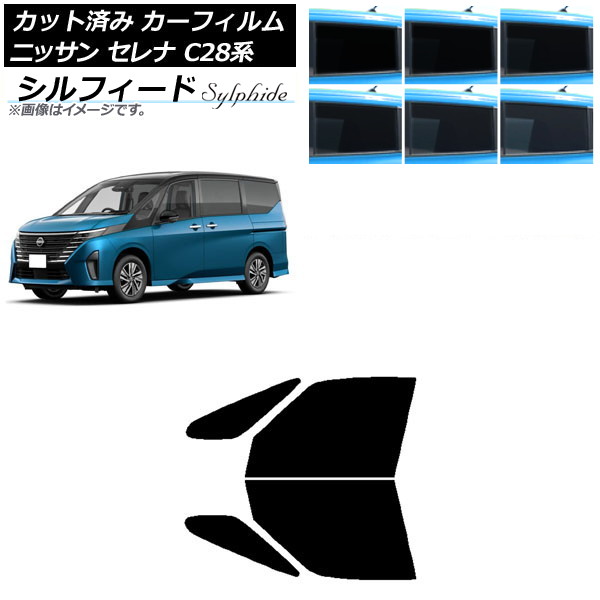 ե   C28 (C28/NC28/FC28/FNC28/GC28/GFC28) 2022ǯ12 եȥɥå ե ٤6ե५顼 AP-WFSC0408-FD