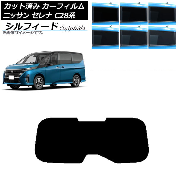 ե   C28 (C28/NC28/FC28/FNC28/GC28/GFC28) 2022ǯ12 ꥢ饹(1緿) ե ٤6ե५顼 AP-WFSC0408-R1