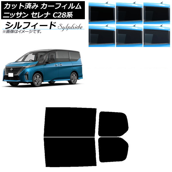 ե   C28 (C28/NC28/FC28/FNC28/GC28/GFC28) 2022ǯ12 ꥢɥå ե ٤6ե५顼 AP-WFSC0408-RD