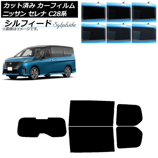 ե   C28 (C28/NC28/FC28/FNC28/GC28/GFC28) 2022ǯ12 ꥢå(1緿) ե ٤6ե५顼 AP-WFSC0408-RDR1