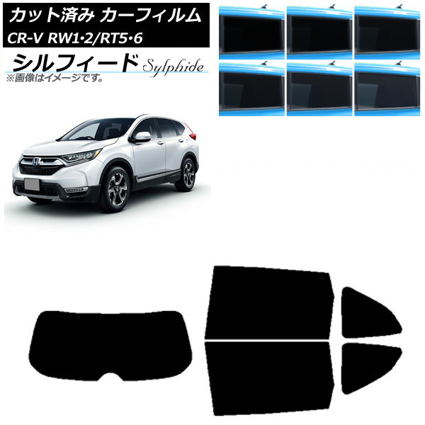 ե ۥ CR-V RW1/2 RT5/6 5;2󥷡 2016ǯ102022ǯ08 ꥢå(1緿) ե ٤6ե५顼 AP-WFSC0409-RDR1