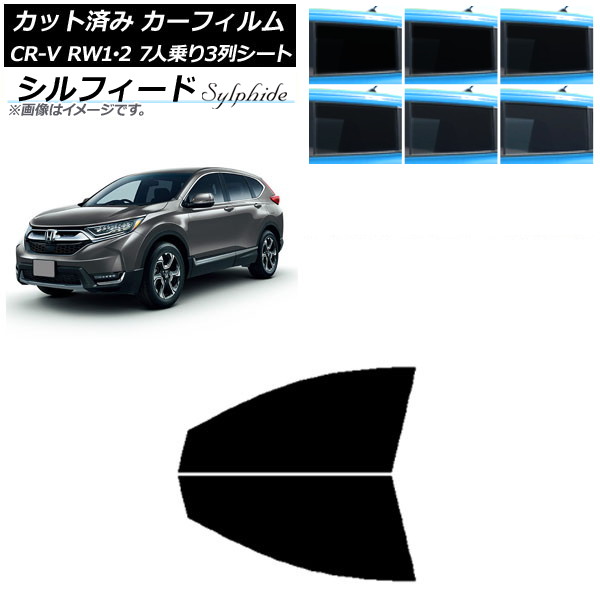 ե ۥ CR-V RW1/2 7;3󥷡 2016ǯ102022ǯ08 եȥɥå ե ٤6ե५顼 AP-WFSC0410-FD