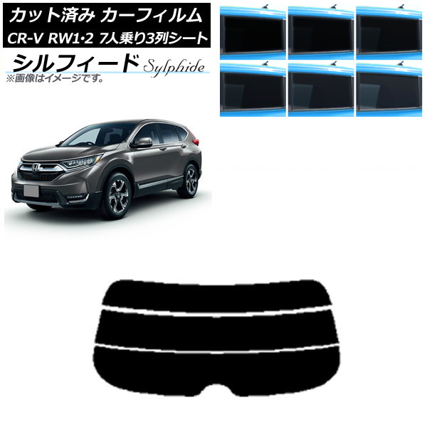 ե ۥ CR-V RW1/2 7;3󥷡 2016ǯ102022ǯ08 ꥢ饹(ʬ) ե ٤6ե५顼 AP-WFSC0410-R3