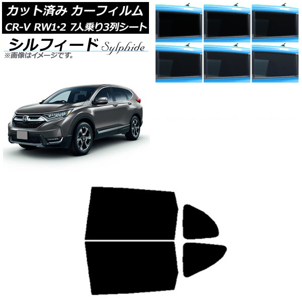 ե ۥ CR-V RW1/2 7;3󥷡 2016ǯ102022ǯ08 ꥢɥå ե ٤6ե५顼 AP-WFSC0410-RD