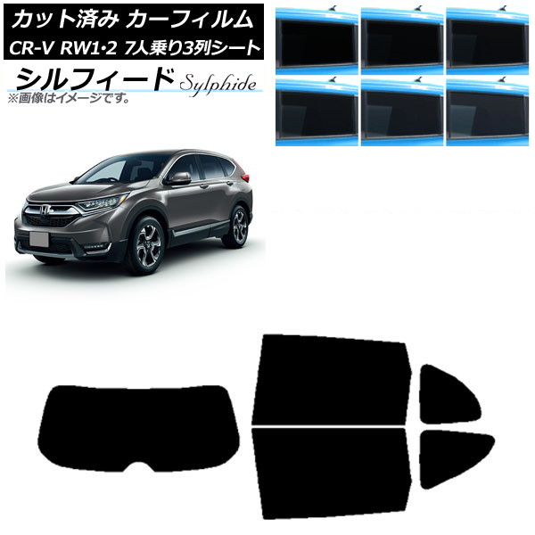 ե ۥ CR-V RW1/2 7;3󥷡 2016ǯ102022ǯ08 ꥢå(1緿) ե ٤6ե५顼 AP-WFSC0410-RDR1