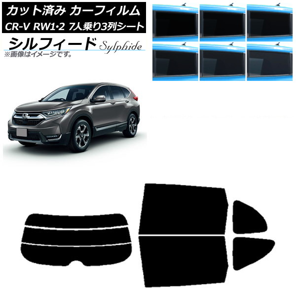ե ۥ CR-V RW1/2 7;3󥷡 2016ǯ102022ǯ08 ꥢå(ʬ) ե ٤6ե५顼 AP-WFSC0410-RDR3