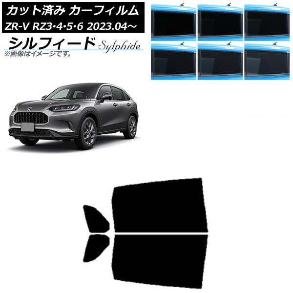 ե ۥ ZR-V RZ3/4/5/6 2023ǯ04 ꥢɥå ե ٤6ե५顼 AP-WFSC0411-RD